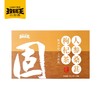 玲珑王  人参桑椹枸杞茶（固） 250.5克 15罐 商品缩略图0