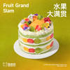 水果大满贯 商品缩略图1