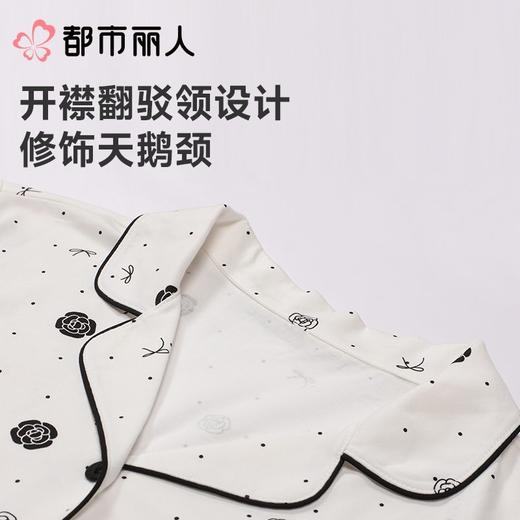 都市丽人女士睡衣单面无尘棉家居服短袖短裤套装LHC1B1 商品图8