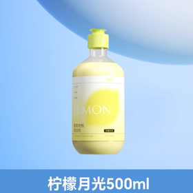 泉日记香氛地板清洁剂（柠檬月光）500g