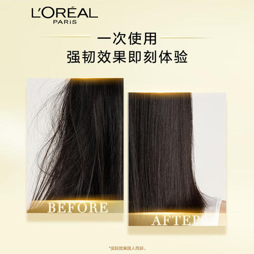 巴黎欧莱雅奇焕精油洗发露100ml 商品图2