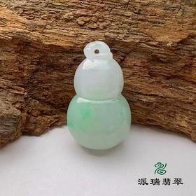 派瑞翡翠 翡翠挂件 糯种 浅绿