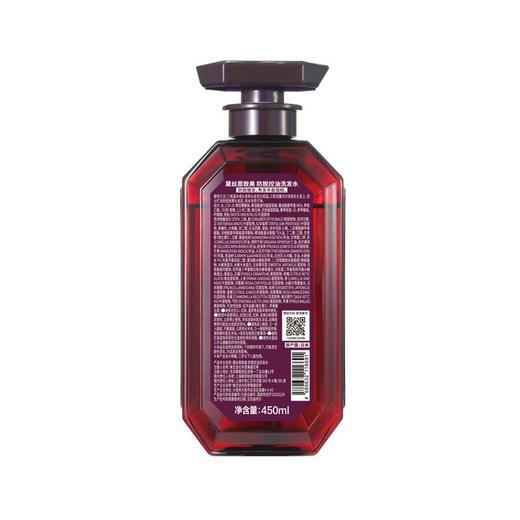 黛丝恩致美防脱控油洗发水450ml/瓶 商品图1
