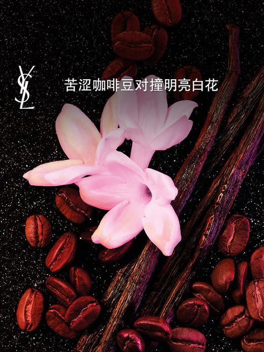 YSL圣罗兰 黑色奥飘茗黑鸦片女士香水系列 商品图4