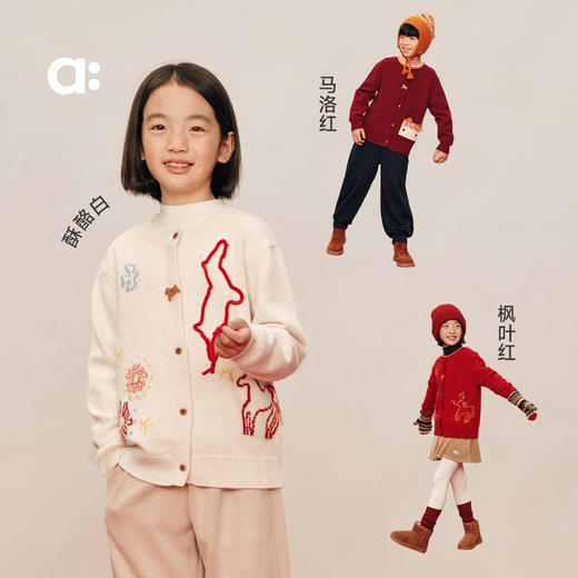 【春Vol.0】allblu幼岚美丽诺羊毛【新年小马开衫】儿童毛衣26春季新品保暖ZY 商品图3