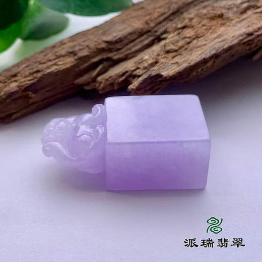 派瑞翡翠 翡翠挂件 糯冰 浅紫 商品图3
