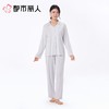 都市丽人女士睡衣水光棉家居服长袖长裤莫代尔套装LHC0A7 商品缩略图2
