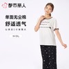 都市丽人女士睡衣单面无尘棉家居服短袖长裤套装LHC2C1 商品缩略图0