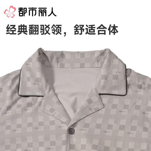 都市丽人男士睡衣家居服长袖长裤棉质套装FHC1A6 商品图4
