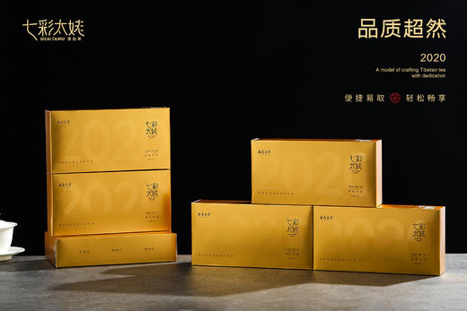 七彩太姥 寿眉 （2020年寿眉）360g 商品图1