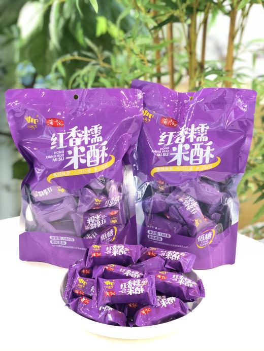 红香糯米酥（低糖）180g/袋 米香浓郁 酥脆化渣 传统工艺 独立小包装 老少皆宜零食 商品图4