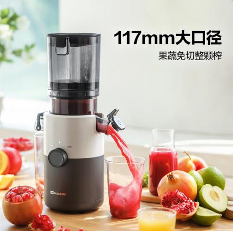 mokkom 磨客 原汁机H7 商品图3