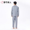 都市丽人男士睡衣水光棉家居服长袖长裤棉质长袖套装FHC0A7 商品缩略图3