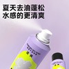 Befe蓬蓬干发喷雾60ml 商品缩略图3