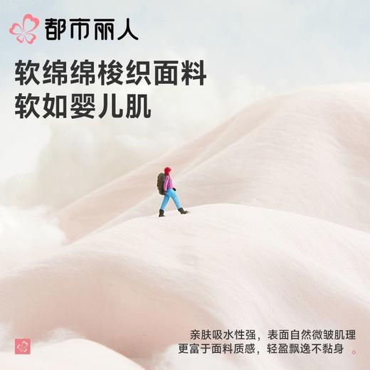 都市丽人女士睡衣软绵绵压花家居服长袖长裤长袖套装LHC1B0 商品图4