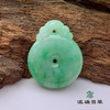 派瑞翡翠 翡翠挂件 糯冰 浅绿 商品缩略图1