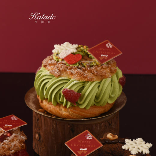 开心果车轮泡芙（圣诞款） 商品图0