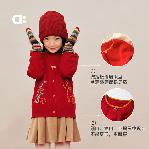 【春Vol.0】allblu幼岚美丽诺羊毛【新年小马开衫】儿童毛衣26春季新品保暖ZY 商品图4