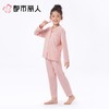 都市丽人通用睡衣单面无尘棉家居服长袖长裤棉质套装JHC9A1 商品缩略图6