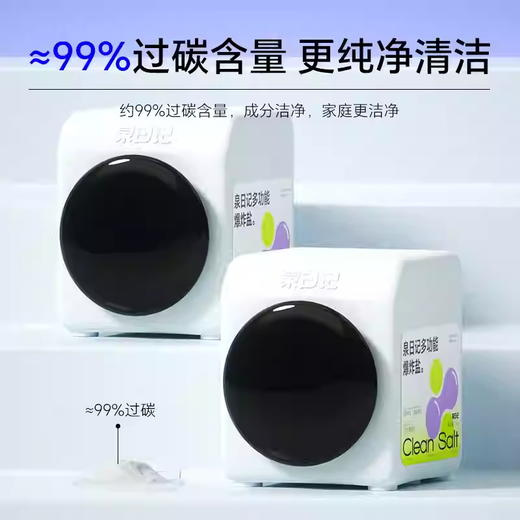泉日记多功能爆炸盐1000g 商品图0