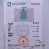 派瑞翡翠 翡翠挂件 糯冰 浅绿 商品缩略图4