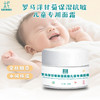 罗马洋甘菊 精油 儿童专用面霜28g 儿童皮肤护理日霜 商品缩略图0