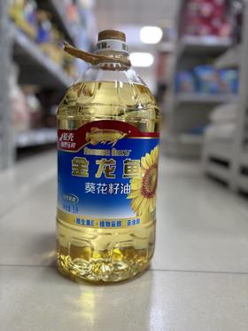 金龙鱼葵花籽油5升