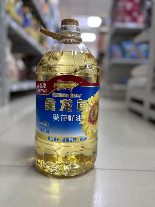 金龙鱼葵花籽油5升 商品图0
