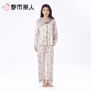 都市丽人女士睡衣冰雪丝印花家居服长袖长裤丝质套装LHC1C2 商品缩略图1