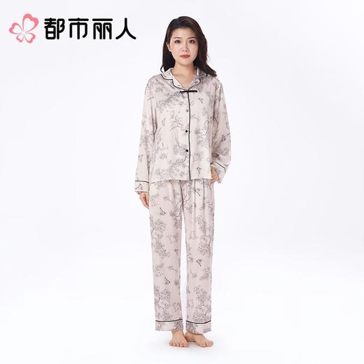 都市丽人女士睡衣冰雪丝印花家居服长袖长裤丝质套装LHC1C2 商品图1