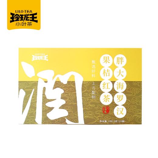 玲珑王 胖大海罗汉果桔红茶（润） 196.5克 15罐 商品图0