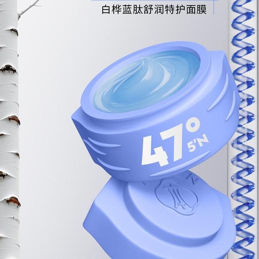 白桦涂抹面膜  多种专利国妆特证 清洁/修护/提亮/美白等多种功效 干燥敏感痘痘熬夜初衰油皮 修本小罐面膜8g*4/盒 商品图4