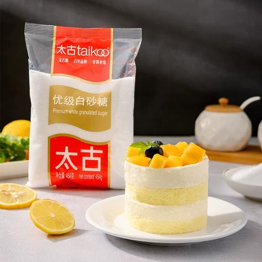 太古优级白砂糖454g*24包/箱 商品图0