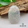 派瑞翡翠 翡翠挂件 糯冰 无色 商品缩略图3