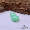 派瑞翡翠 翡翠挂件 糯种 浅绿 商品缩略图3
