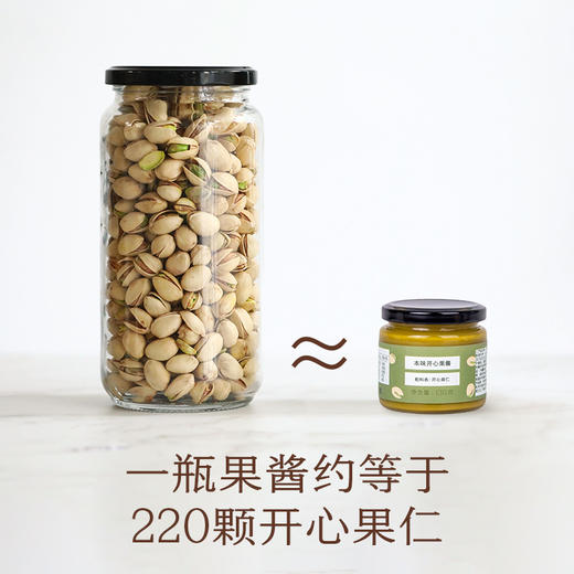 南食召 本味开心果酱 商品图2