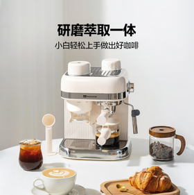 磨客研磨一体咖啡机MK-382A 白色