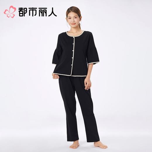 都市丽人女士睡衣单面无尘棉家居服七分袖长裤套装LHC1B2 商品图1