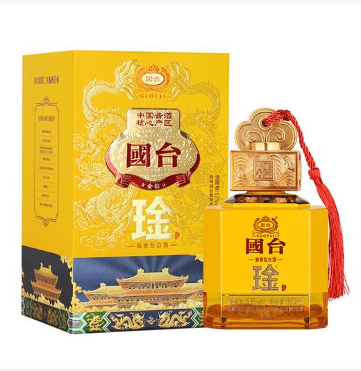 【秒杀】国台 琻 金钻 酱香型 53度 500ml 商品图0