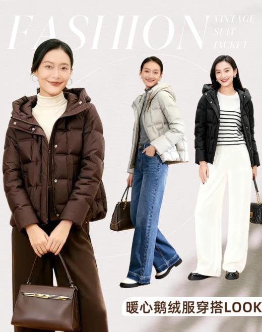 臣禾	【暖心鹅绒服-短款】连帽羽绒服 90白鹅绒	JZ254070215 商品图0