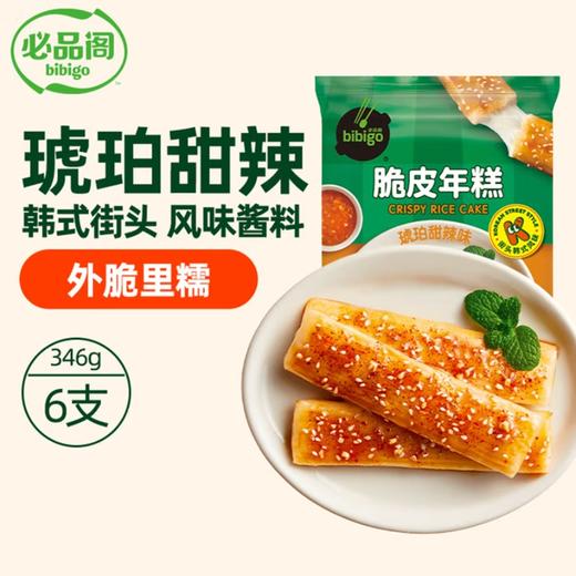 必品阁脆皮年糕346g*2【琥珀甜辣】 商品图1