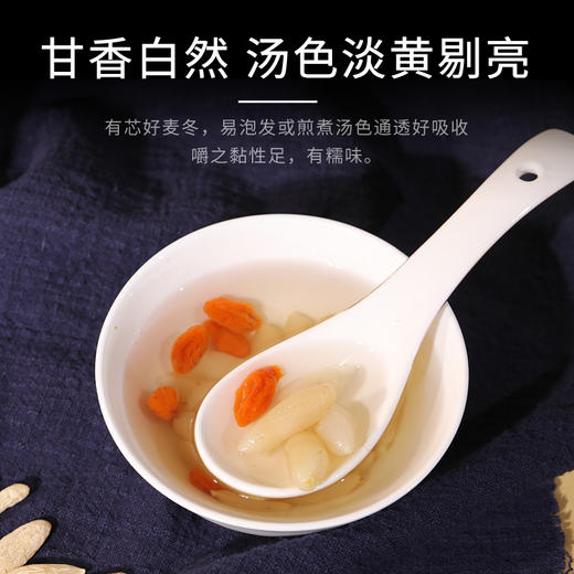 康美药业麦冬10g×20袋/盒 药食同源康美中药饮片 独立小包装 商品图6