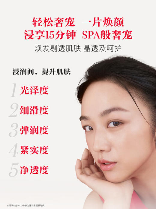 SK-II 前男友面膜 护肤面膜（国际版/本土版） 商品图2