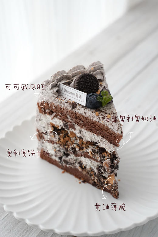 海盐奥利奥蛋糕（约12点后可取） 商品图1