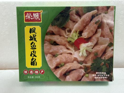 【新品尝鲜】荣顺凤城鱼皮角350G 商品图1