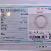 派瑞翡翠 翡翠手镯 糯种 浅紫 商品缩略图4
