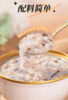 spp 十二夏天燕窝粥厚椰乳燕麦口味 商品缩略图2