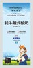 黑米青稞酸奶160克*10盒 商品缩略图1