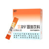 茁兮固体饮料2g*30袋/盒（精准免疫 阻断病原菌） 商品缩略图0