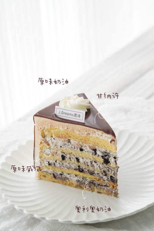 奥利奥蛋糕（约12点后可取） 商品图1